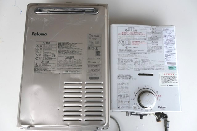 Paloma製の給湯器とボイラーの金属機器2点の写真